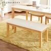 ダイニングベンチの商品写真