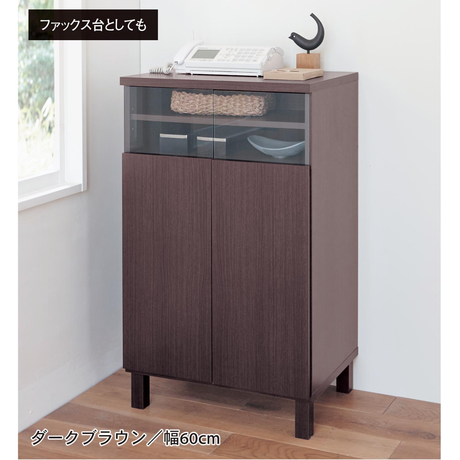 リビング家電が収納できるキャビネットの商品写真