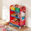 おもちゃラック「ハローキティ」の商品写真