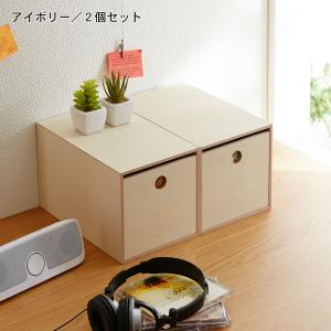 CD収納できる卓上小物入れ 同色2個セットの商品写真