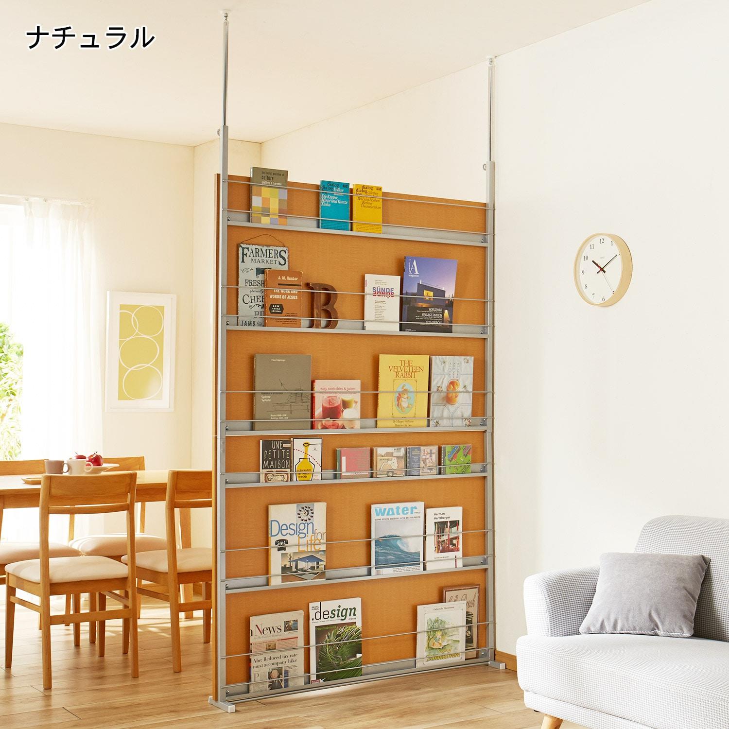 マガジンが収納できる突っ張り間仕切りパーテーションの商品写真