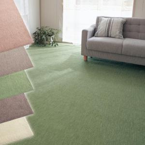 防ダニ・抗菌・防カビカーペット <フリーカット仕様>の商品写真