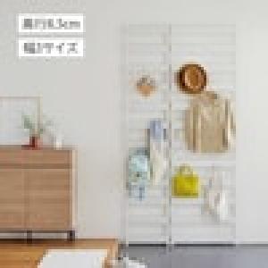 【5月6日までタイムセール】 突っ張らずに取り付けられるスチールラダーラック 【壁面収納】の商品写真