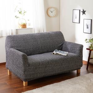 横に伸びるイタリア製プリント素材の綿混伸びるソファーカバー <テラ>の商品写真