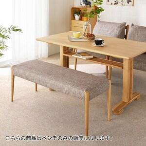 リビングダイニングベンチの商品写真