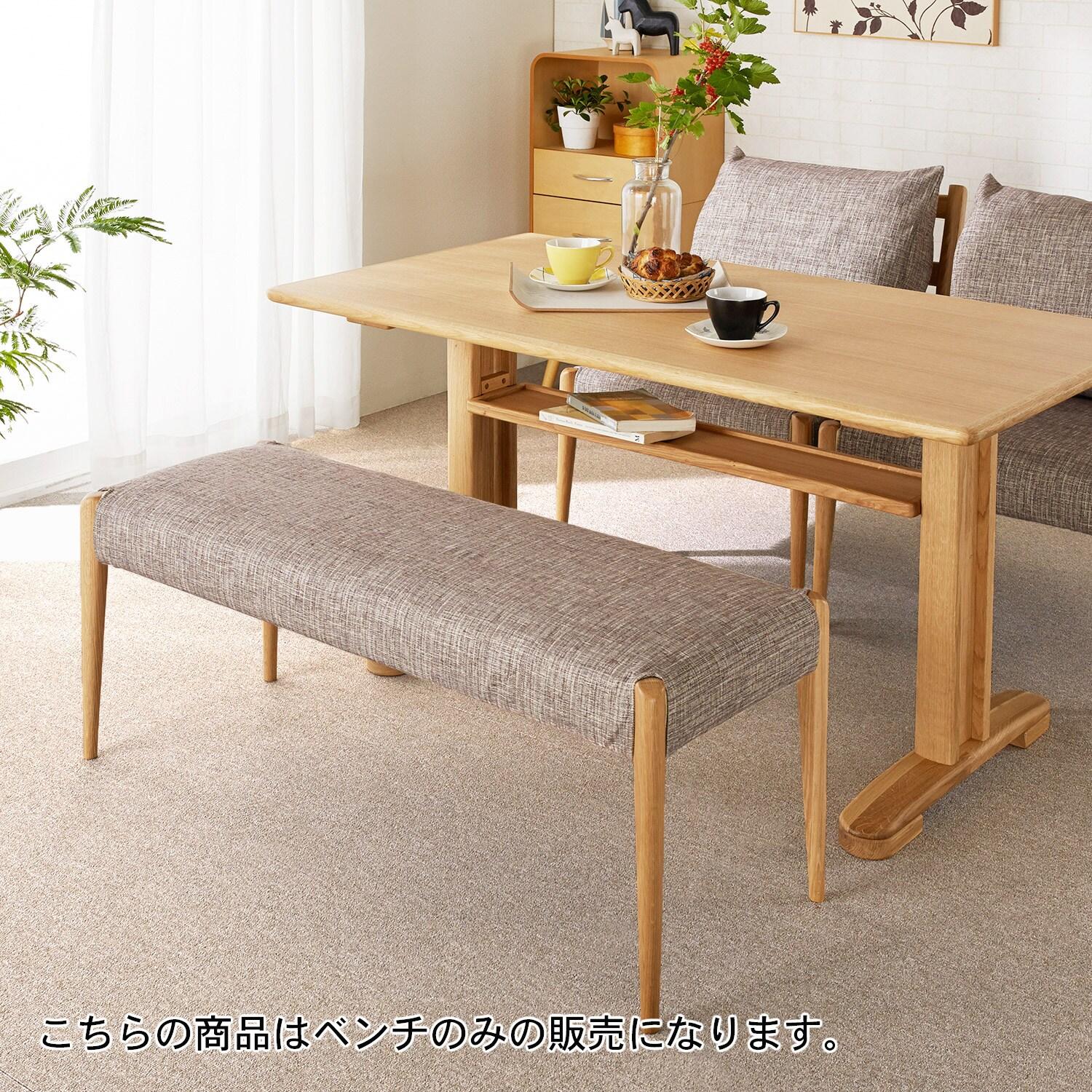 リビングダイニングベンチの商品写真