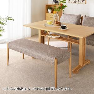 リビングダイニングベンチの商品写真