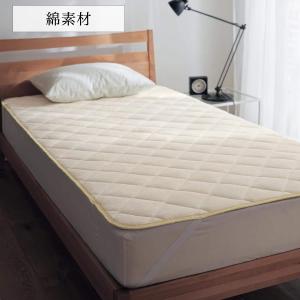 【4月27日までまとめ買いでお得】 リバーシブル敷きパッド<通常タイプ> 【綿パイル×あったかマイクロファイバー】の商品写真