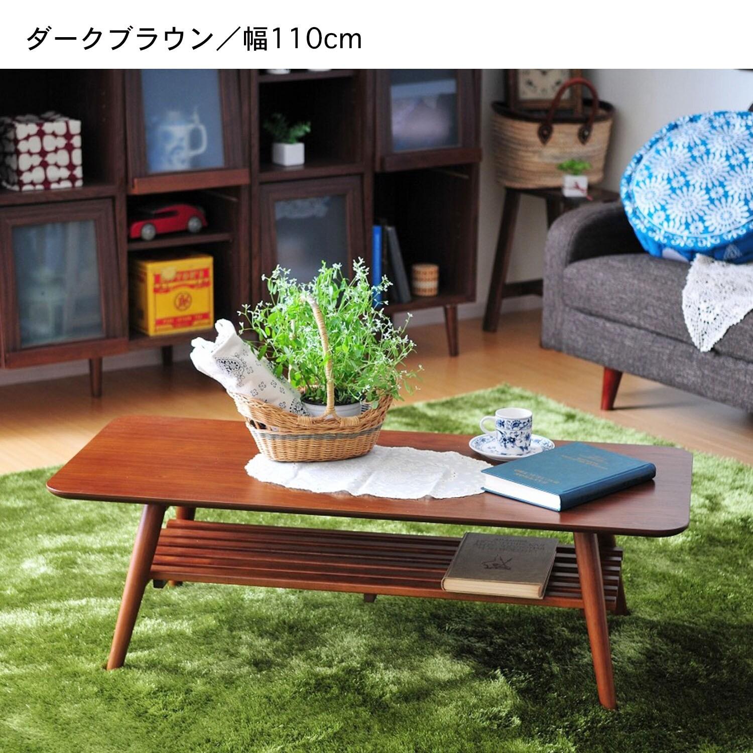 天然木の棚付きリビングローテーブルの商品写真