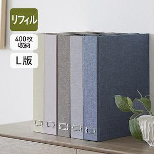 【タイムセール】 生地張り表紙の400枚収納写真アルバムの商品写真