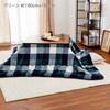 チェック柄のこたつ掛け布団の商品写真
