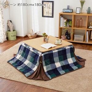 チェック柄の省スペースこたつ掛け布団の商品写真