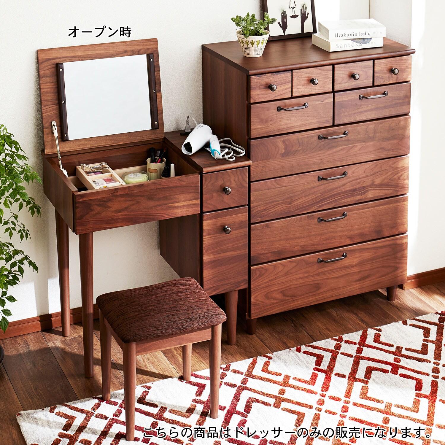 ウォルナット材のドレッサーの商品写真