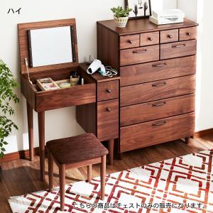 ウォルナット材のチェストの商品写真