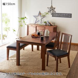 ウォルナット材のダイニングテーブル <4人用/6人用>の商品写真