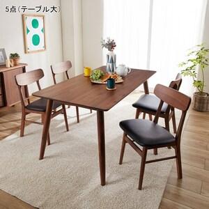 ウォルナット材のダイニングセット <4点・5点>の商品写真