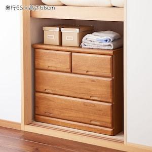 押入れ・クローゼット用チェスト【奥行45・奥行65cm】の商品写真