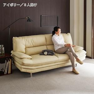 本革ソファー <2人掛け/3人掛け>の商品写真