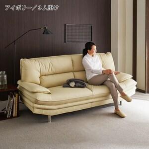 本革ソファー <2人掛け/3人掛け>の商品写真