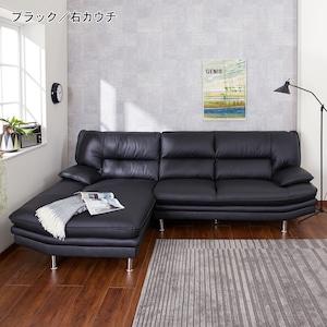 本革カウチソファー <右カウチ/左カウチ>の商品写真