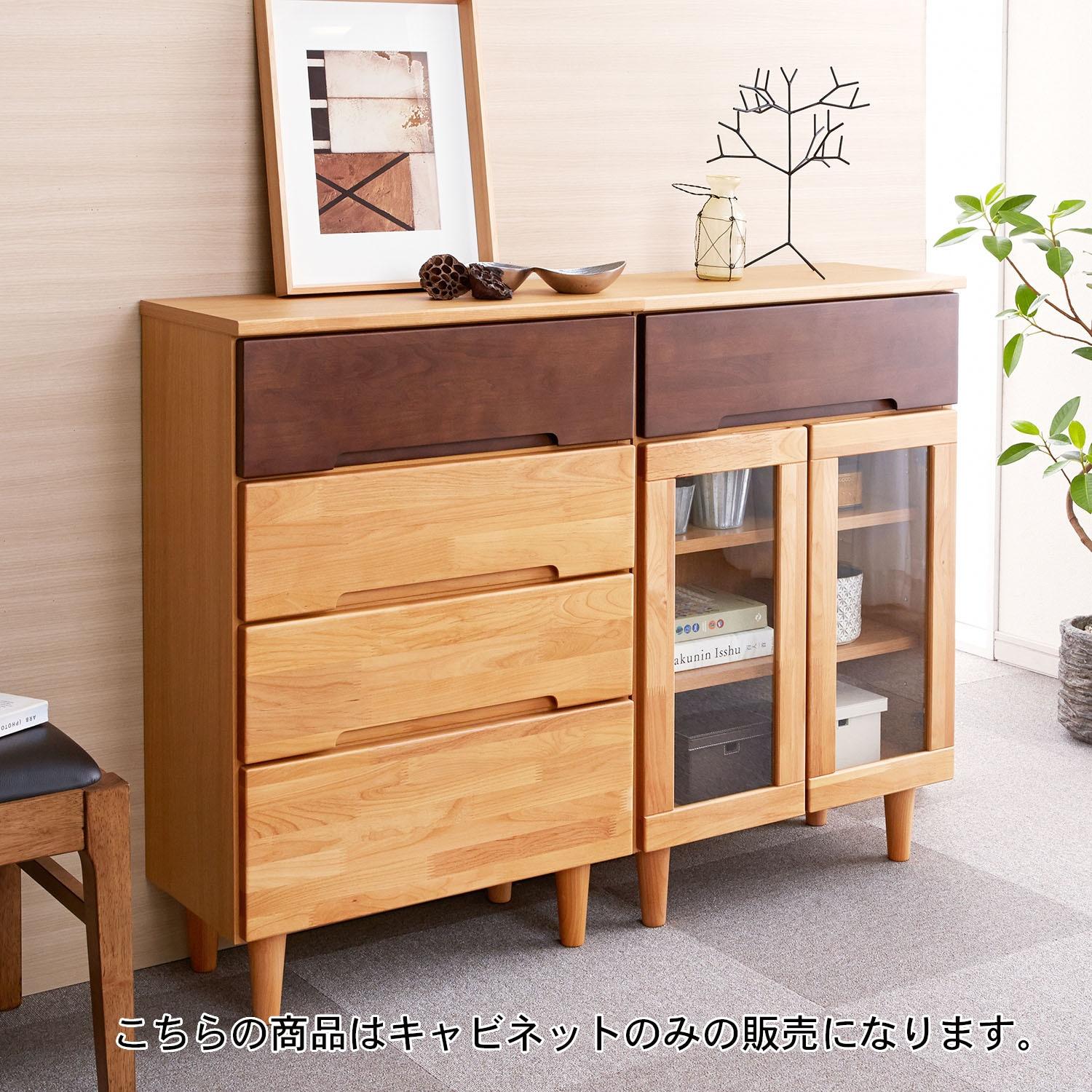 アルダー材のガラスキャビネットの商品写真