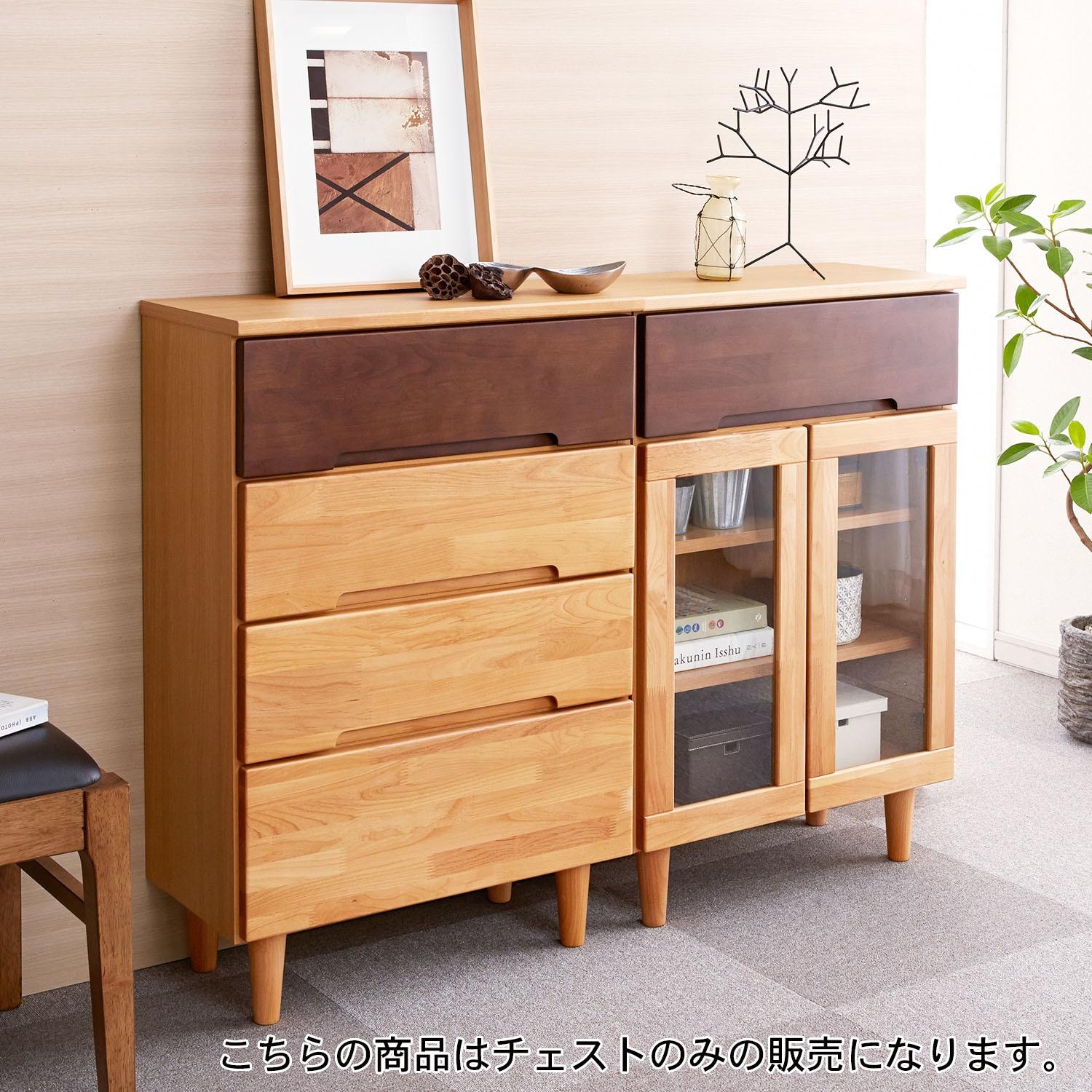 アルダー材のチェストの商品写真