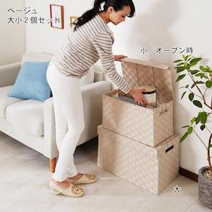 ふた付きバスケット同色大小2個セットの商品写真