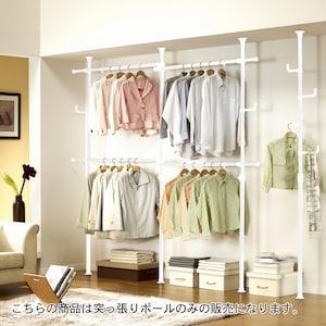 組み替えできる突っ張りポールの商品写真