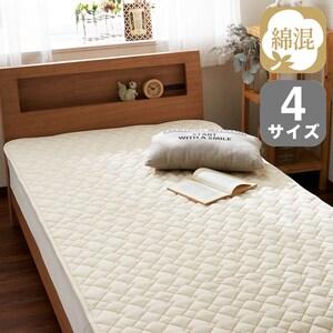 制菌わた使用ウォッシャブルベッドパッドの商品写真