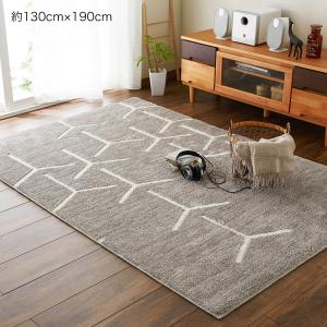 モダンデザインの防音ラグ(スコープ)の商品写真