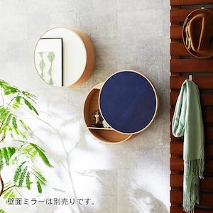 北海道産樺材の月の満ち欠けのように回して開ける壁面ラックの商品写真