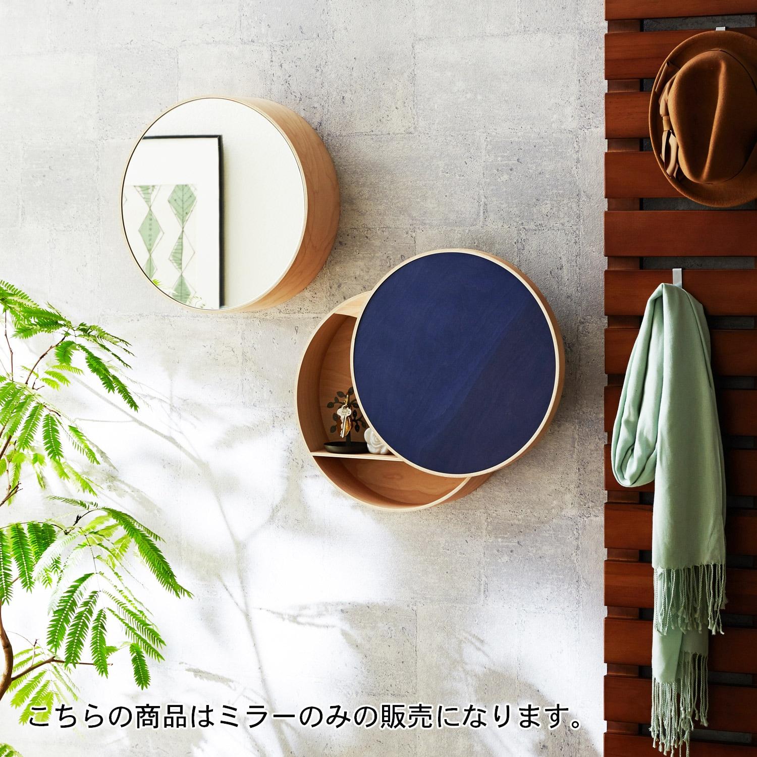 北海道産樺材の月の満ち欠けのように回して開ける壁面ミラーの商品写真