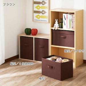 カラーボックスにちょうどいいシンプルボックスの商品写真