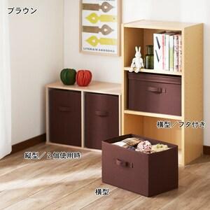 カラーボックスにちょうどいいシンプルボックスの商品写真