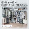 【4月28日までタイムセール】 設置しやすい突っ張りウォークインクローゼットハンガーラックの商品写真