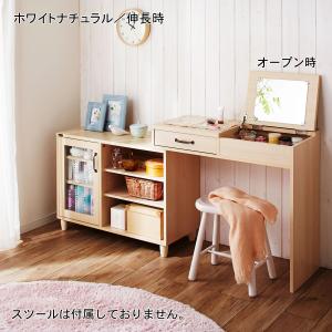 伸縮式ドレッサーキャビネット 【パソコンデスクとしても】の商品写真