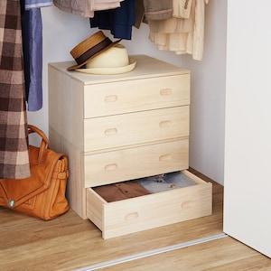 桐材の2段チェスト<奥行45cm>[日本製]の商品写真