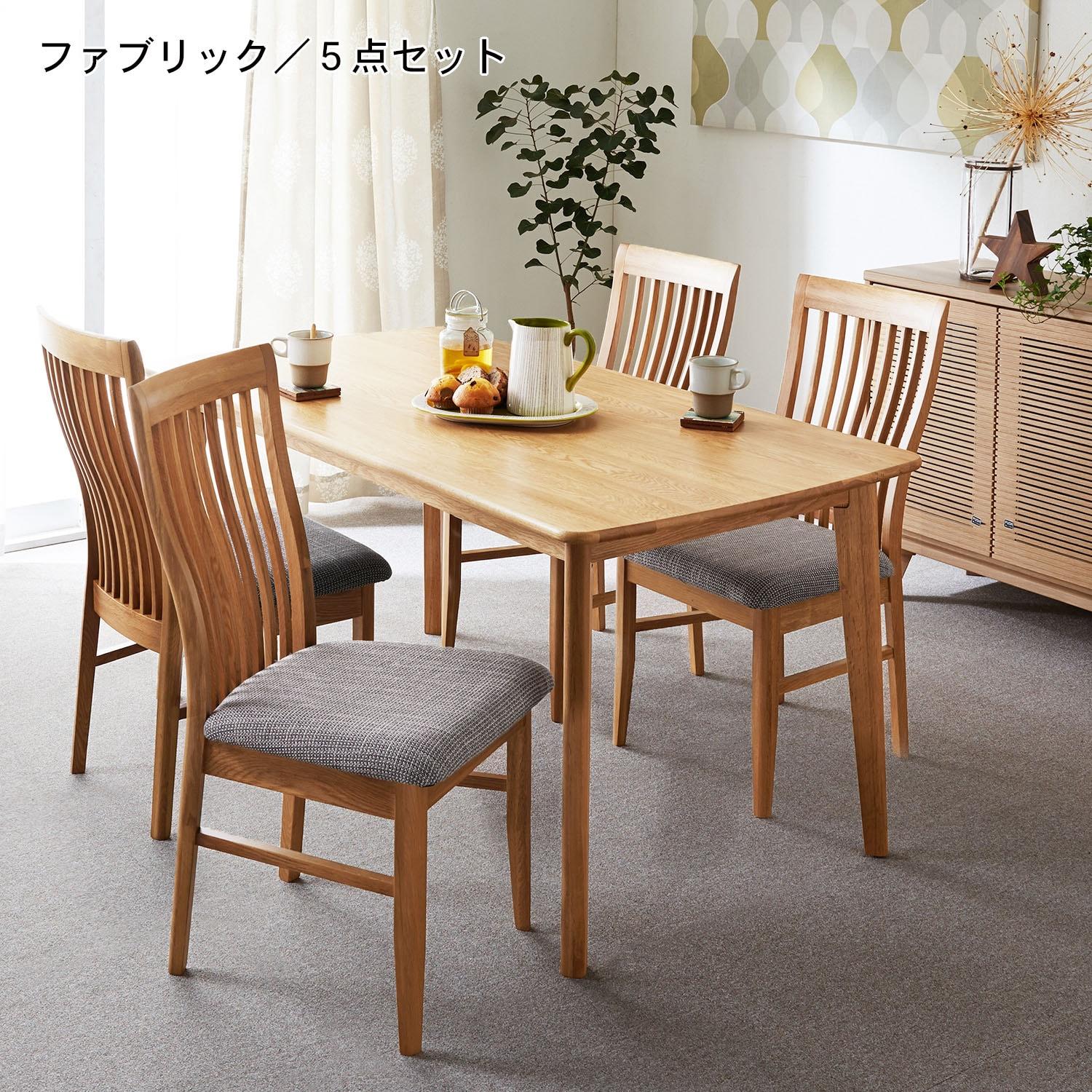 オーク材のダイニングテーブルセット5点セット <4人用>の商品写真