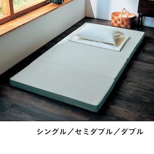体に合わせて硬さを考えた長く使える4つ折りバランスマットレス[日本製]の商品写真