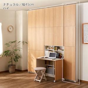 掃除道具も収納できる!薄型突っ張り壁面キャビネットの商品写真