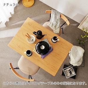 スチール脚の2人掛け棚付きダイニングテーブル <2人用>の商品写真