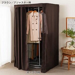 カーテン付き円柱型の回転式ダブルハンガーラック <115×115cm>の商品写真