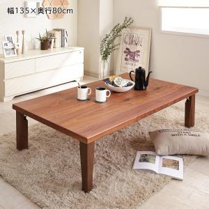 [日本製]ウォルナット材の折りたたみ軽量座卓の商品写真