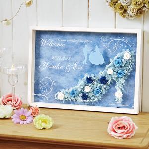 プリザーブドフラワーのウェルカムボード/シンデレラの商品写真