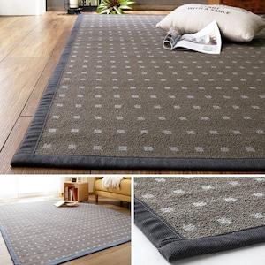 折りたたんで収納できる綿混ジャガードラグ(ポルカドット)の商品写真