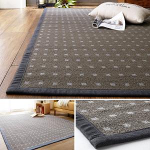 折りたたんで収納できる綿混ジャガードラグ(ポルカドット)の商品写真