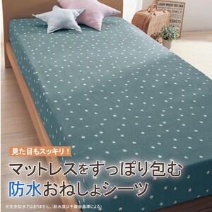 パイル素材の防水おねしょボックスシーツの商品写真