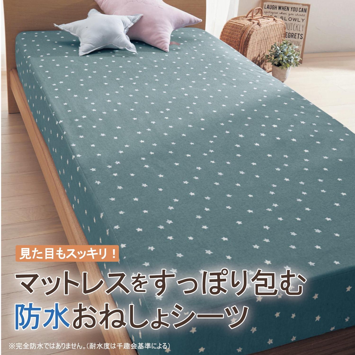 パイル素材の防水おねしょボックスシーツの商品写真