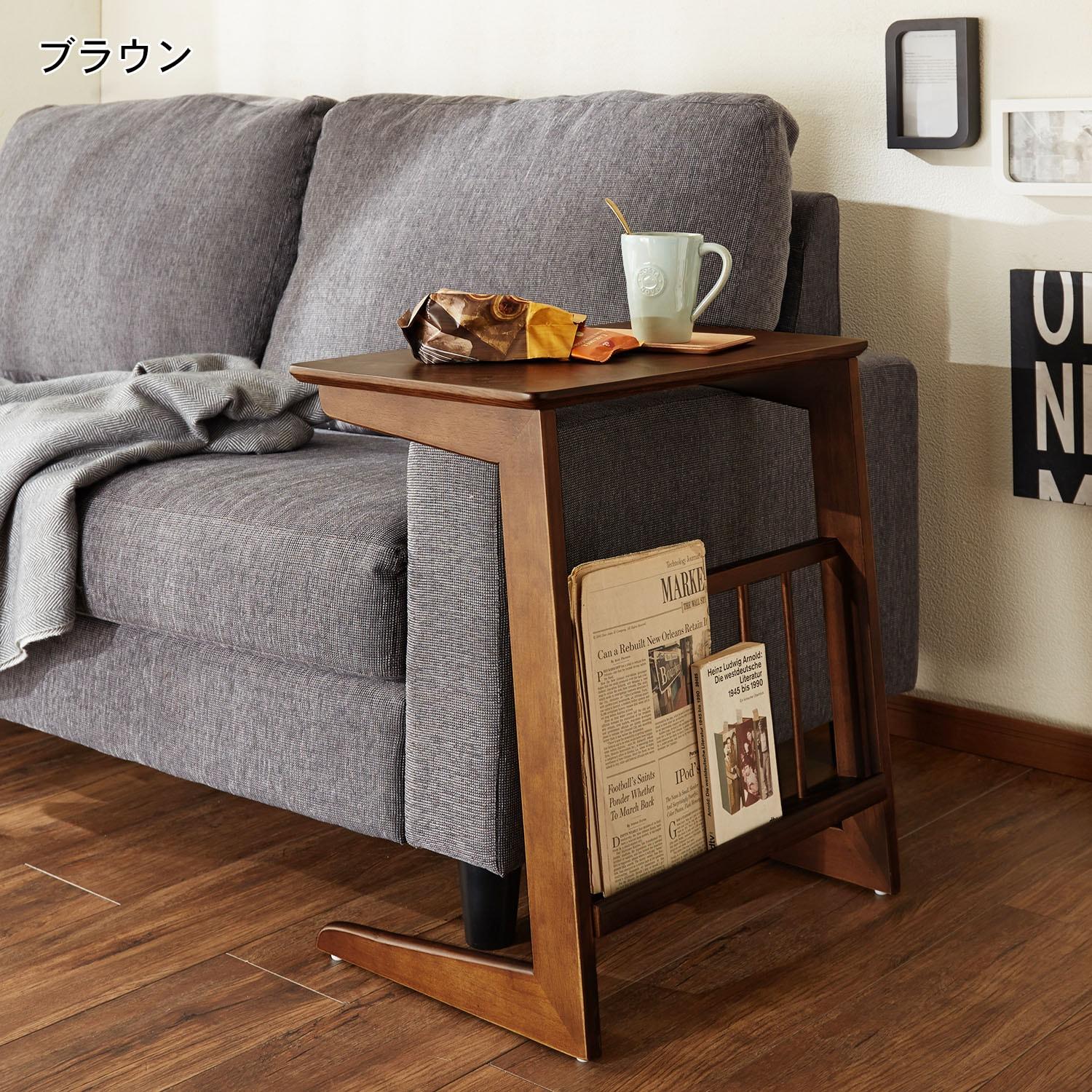 マガジンラック付きサイドテーブルの商品写真
