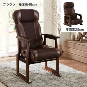 肘の高さも連動して変えられる座面昇降リクライニング高座椅子の商品写真